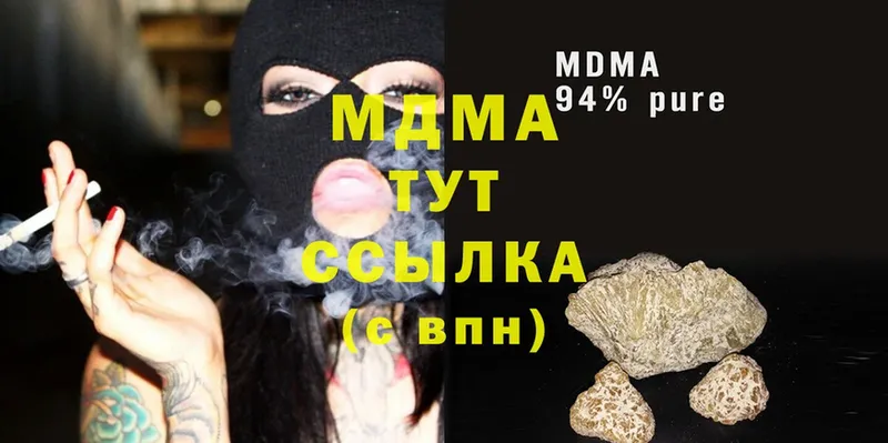 MDMA Molly  где можно купить наркотик  Кремёнки 